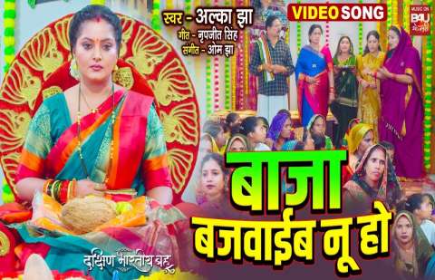 Bhojpuri Songs