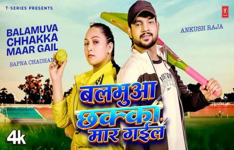 Bhojpuri Songs