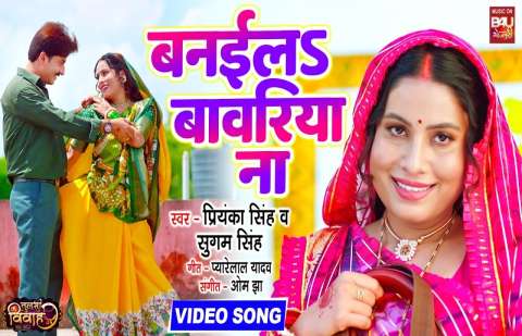 bhojpury