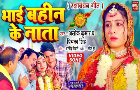 Bhojpuri Songs