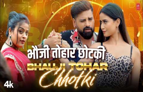 Bhojpuri Songs