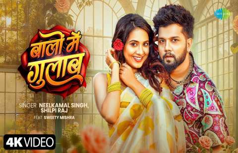 Bhojpuri Songs