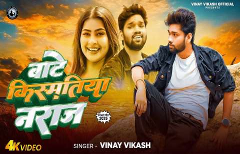 Bhojpuri Songs