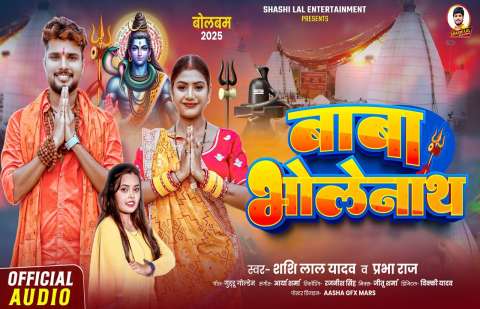 Bhojpuri Songs