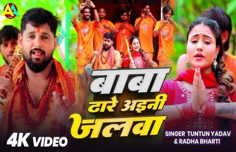 Bhojpuri Songs