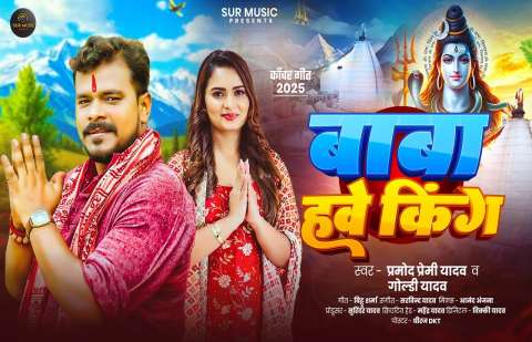 Bhojpuri Songs