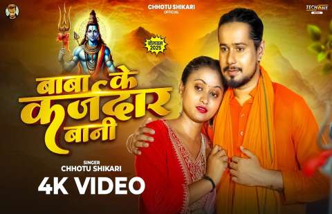 Ritesh Pandey Image
