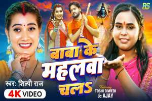 Shilpi Raj Image