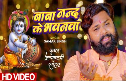 Bhojpuri Songs