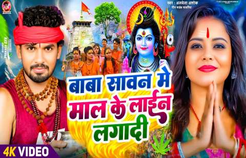 Bhojpuri Songs