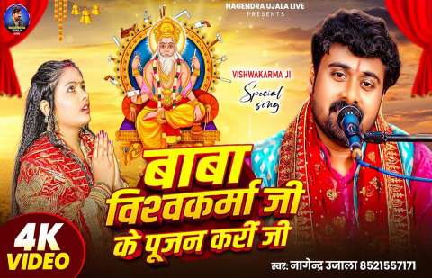 Bhojpuri Songs