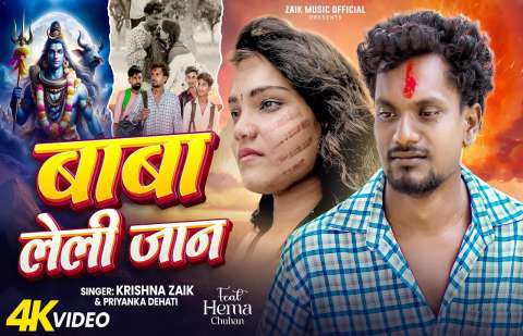 Bhojpuri Songs