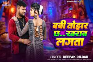 Deepak Dildar Image