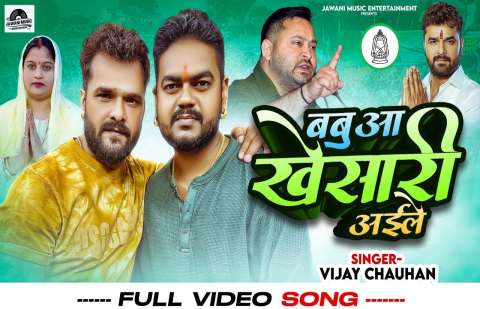 Bhojpuri Songs