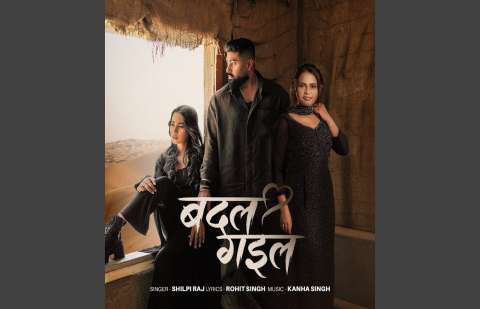 bhojpury