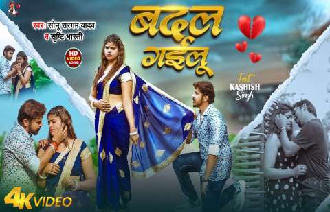 bhojpury