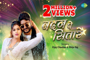 Bhojpuri Songs