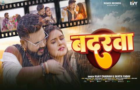 Bhojpuri Songs