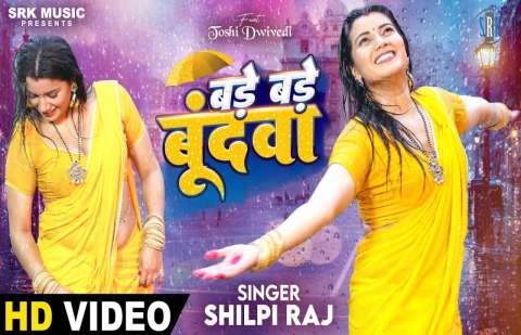 Bhojpuri Songs