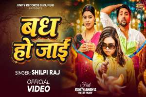 Bhojpuri Songs