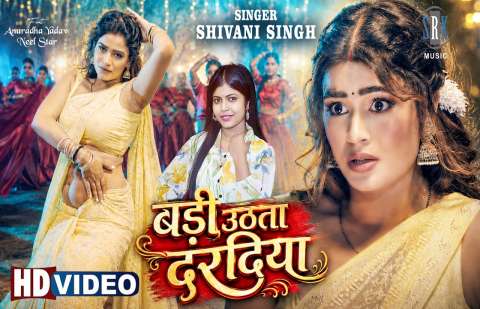 Bhojpuri Songs
