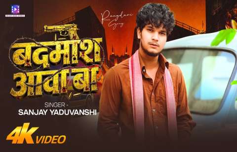 Bhojpuri Songs