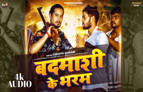 Bhojpuri Songs