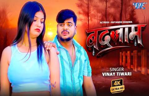 bhojpury