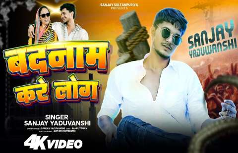 Sanjay Yaduvanshi Image