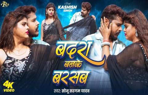 Bhojpuri Songs