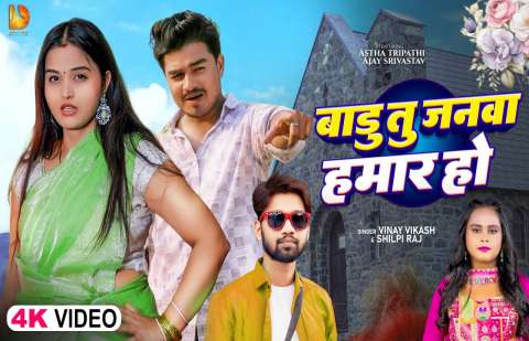 Bhojpuri Songs