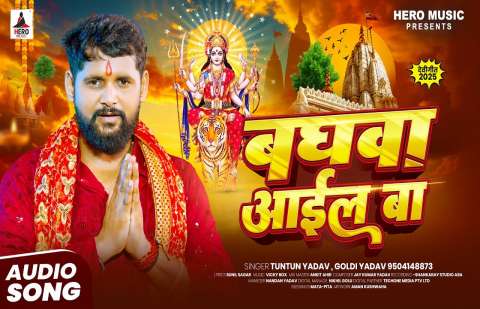 Bhojpuri Songs