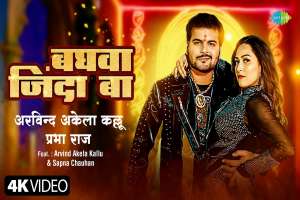 Arvind Akela Image
