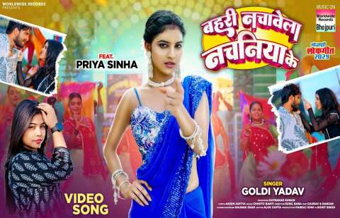 Bhojpuri Songs