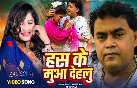 Bhojpuri Songs