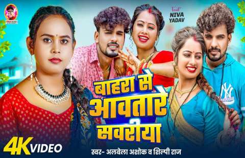 bhojpury.in