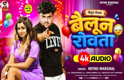 Bhojpuri Songs
