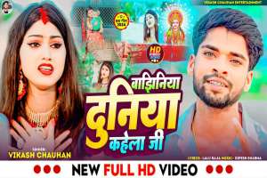 Bhojpuri Songs