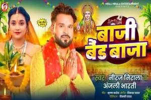 Bhojpuri Songs