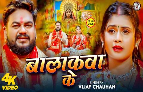 Bhojpuri Songs
