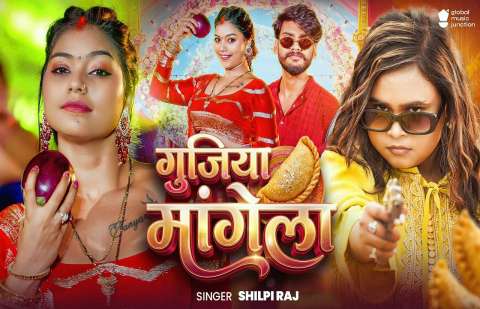 Bhojpuri Songs