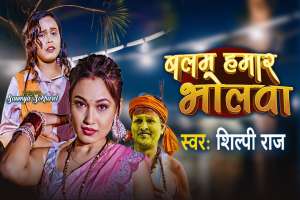 Bhojpuri Songs