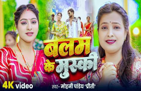 Bhojpuri Songs