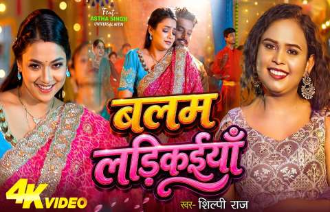 Bhojpuri Songs