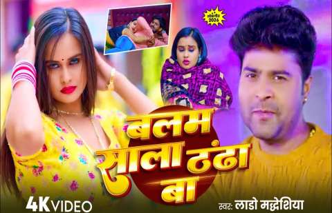 Bhojpuri Songs