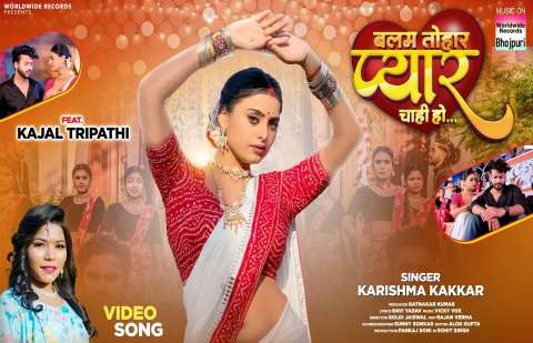 Karishma Kakkar Image
