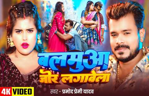 bhojpury.in