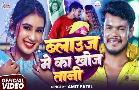 Bhojpuri Songs