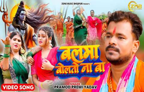 Bhojpuri Songs
