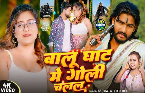 Bhojpuri Songs